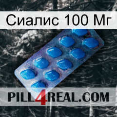 Сиалис 100 Мг viagra1